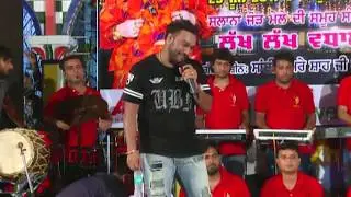 Master Saleem Live 2023 | Allah Muhammad Char Yaar Allah Qawwali | #mastersaleem