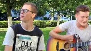 Макс Мартынов ft. Ярик Гусев - Ты & Я (акустика live)