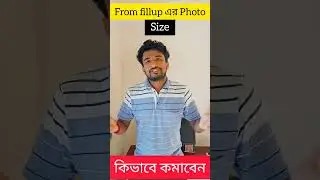 How to reduce 1GB to 100KB to any Photo ll #reels #tech #reduce #how #shorts #technical #r #viral