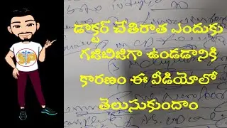 why doctors handwriting  is bad || Why doctor has bad handwriting