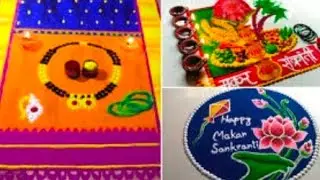 New Year Celebration Rangoli designs|Rangoli design|Rangoli colour|Rangoli|@recipesbookmarathi1430