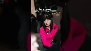 Что может быть лучше, чем провести летнюю ночь играя в клубе Мафия Драйв😎🖤