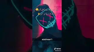 Mard ka Dil