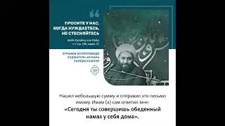 Просите у нас, когда нуждаетесь! Не стесняйтесь!