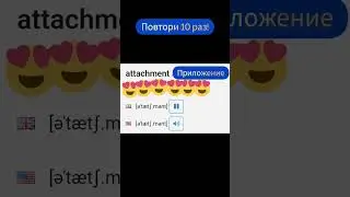 #учиманглийскиеслова