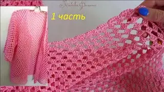 Нежнее Нежного  Я его сделала Кардиган 