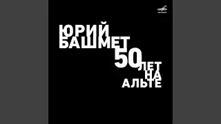 Квинтет для кларнета и струнного квартета си минор,...