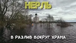 ХРАМ в которой можно попасть ТОЛЬКО ПО ВОДЕ 😱😳😱 Сплав от 14 апреля 2024г