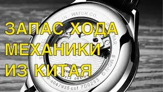 Про Качество Китайских МЕХАНИЧЕСКИХ ЧАСОВ