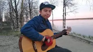 Мельница - Оборотень. Кавер на гитаре