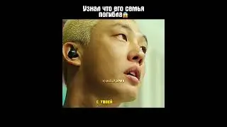 Узнал что его семья погибла😱 