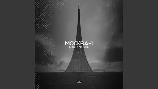Перемены