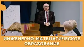 Стажировка педагогов из ЯНАО