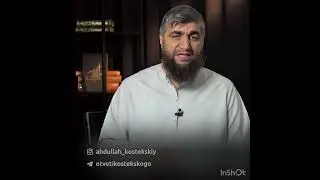 Прелюбодей и прелюбодейка (шейх костекский)