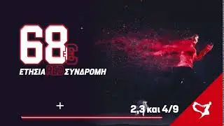 Ανακάλυψε τη Νέα Εποχή στο Fitness και γυμνάσου με ασφάλεια!