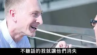 鼠標穿越到現實，能夠任意操控世界萬物