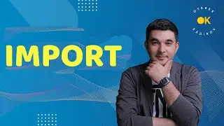 Buxgalteriya savollari: Buxgalteriyada IMPORT xisobga olinishi