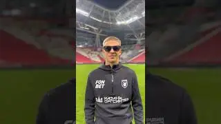Это «Рубин» Казань, детка 😎