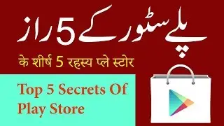 TOP 5 SECRETS Of GOOGLE PLAY STORE   HIDDEN Features IN Urdu  Hindi