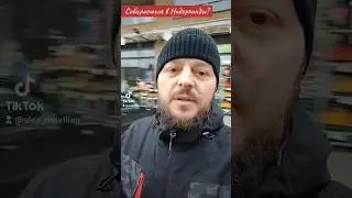 🇳🇱Жизнь в Нидерландах 💯 Плюсы и минусы чисто субъективно 💯 