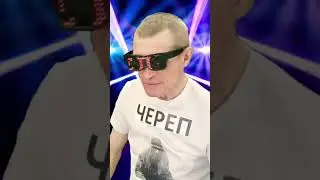 DJ ЧЕРЕП -Возвращение