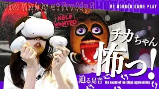 【VRホラー】恐怖の夜間バイト〜警備員たかし〜