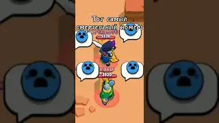 Смертельный номер 😱