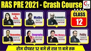 RAS PRE 2021 | 🔥 Marathon Class For RAS PRE Exam 🔥| RAS PRE Crash Course | By Coaching Wale