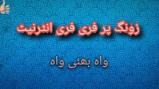 zong free internet with WhatsApp Packages