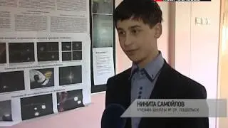 Подольские школьники сконструировали 3D кинотеатр