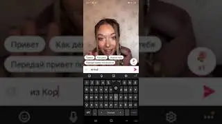 Эфир Гали ❤ICE❤ в Likee от 12.11.2020