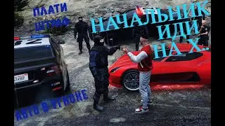 ДУШИМ КОПОВ В ГТА 5 РП. ПУТЬ НОВИЧКА С НУЛЯ GTA 5 RP. ЗА НАМИ СЛЕДЯТ КОПЫ, ОТ БОМЖА ДО ОЛИГАРХА.