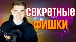 ТОП ФИШЕК в FL STUDIO, которые взорвут ваш творческий потенциал!