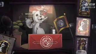 Danganronpa X Identity v costume animation | IDENTITY V