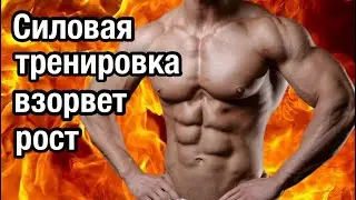 Силовая тренировка. Как влияет на набор мышечной массы.
