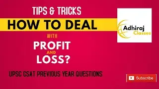 PART-1 IAS/IPS/PCS  CSAT PROFIT & LOSS PREVIOUS YEAR QUESTIONS | CONCEPTS  FOR ALL COMPETITIVE EXAMS