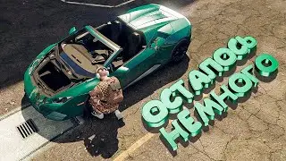 Работаем! Уже 100+ 🔧 БП Каждый День GTA 5 | Majestic RP