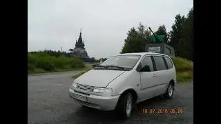 Форвард Сафари 540, ВАЗ 2120 Надежда по глине с прицепом