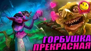Age of Magic - ГОБЛУШКА / Уф какая соска