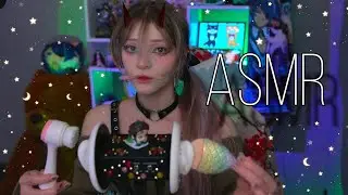 АСМР | Кисточки, Щетки и Прочие Триггеры  | ASMR Ear Brushing and Scratching 🍑