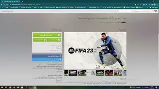 🔥fifa 23 crack🔥
