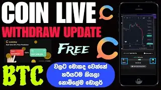 CoinLive update sinhala|free airdrop sinhala|free iost coin|free usdt|make money online
