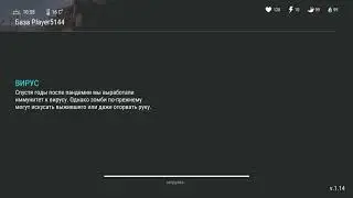 Last Day on Earth: Survival Рейд базы Player5144 ldoe
