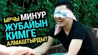 Ырчы Минур жубайын кимге алмаштырды