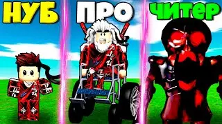ЭВОЛЮЦИЯ ЧЕЛОВЕКА ГДЕ КАЖДУЮ СЕКУНДУ +1 ГОД В СИМУЛЯТОРЕ Every Second You Get Older РОБЛОКС !