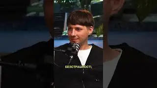 Для цього треба дитячий садочок | Розмовне шоу ЕМОЦІЇ - про СТРАХ #shorts
