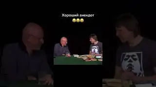 Анекдот от Дмитрия Пучкова #shorts #гоблин #пучков