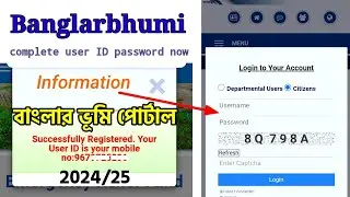 how to Create banglarbhumi user id password | বাংলার্ভূমি পোর্টালে আইডি পাসওয়ার্ড