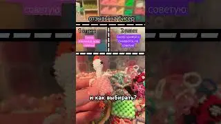 бисер с вб 😶‍🌫️ #бисер #ручнаяробота