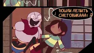 / Comics mix Deltarune and Undertale #1 \